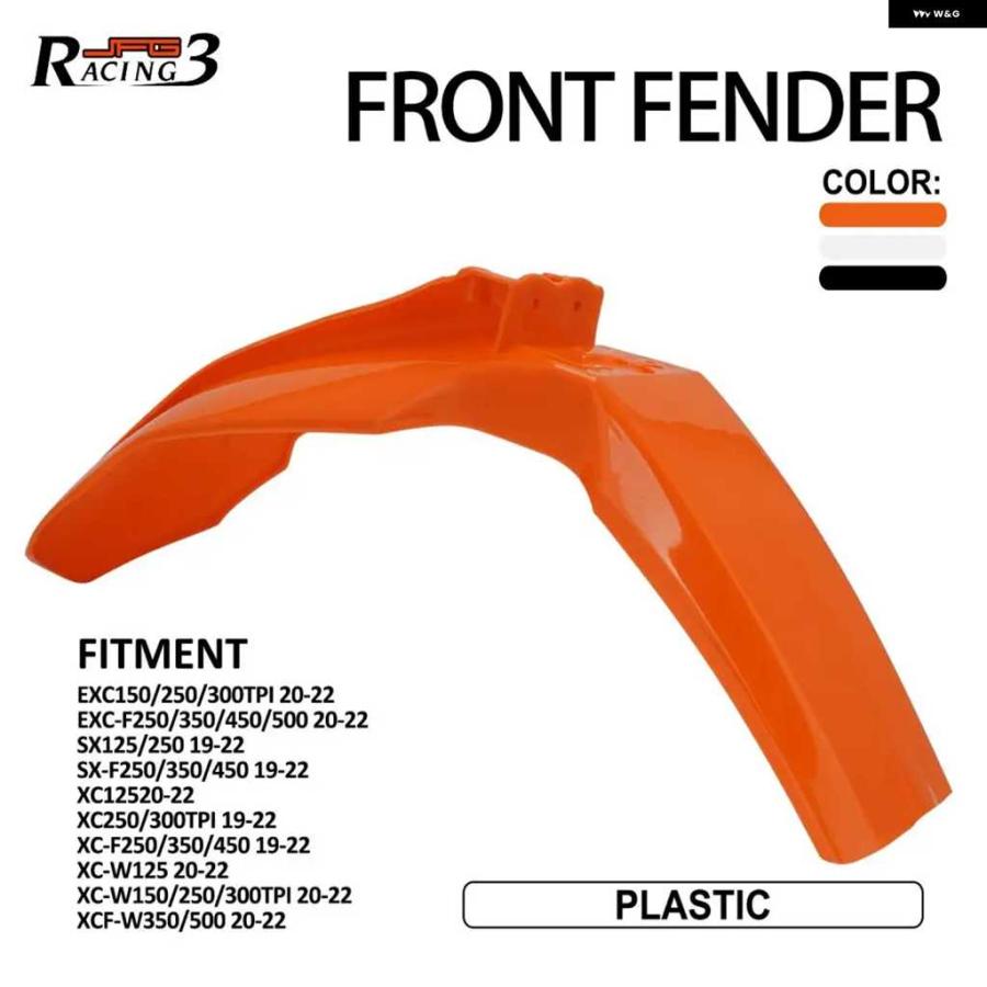 並行輸入品KTM SX XC XC-W XC-F EXC EXC-F TPI 125 150 250 300 オートバイ バイク PP プラスチック フロントフェンダー フェアリング マッドガード | ブランド登録なし