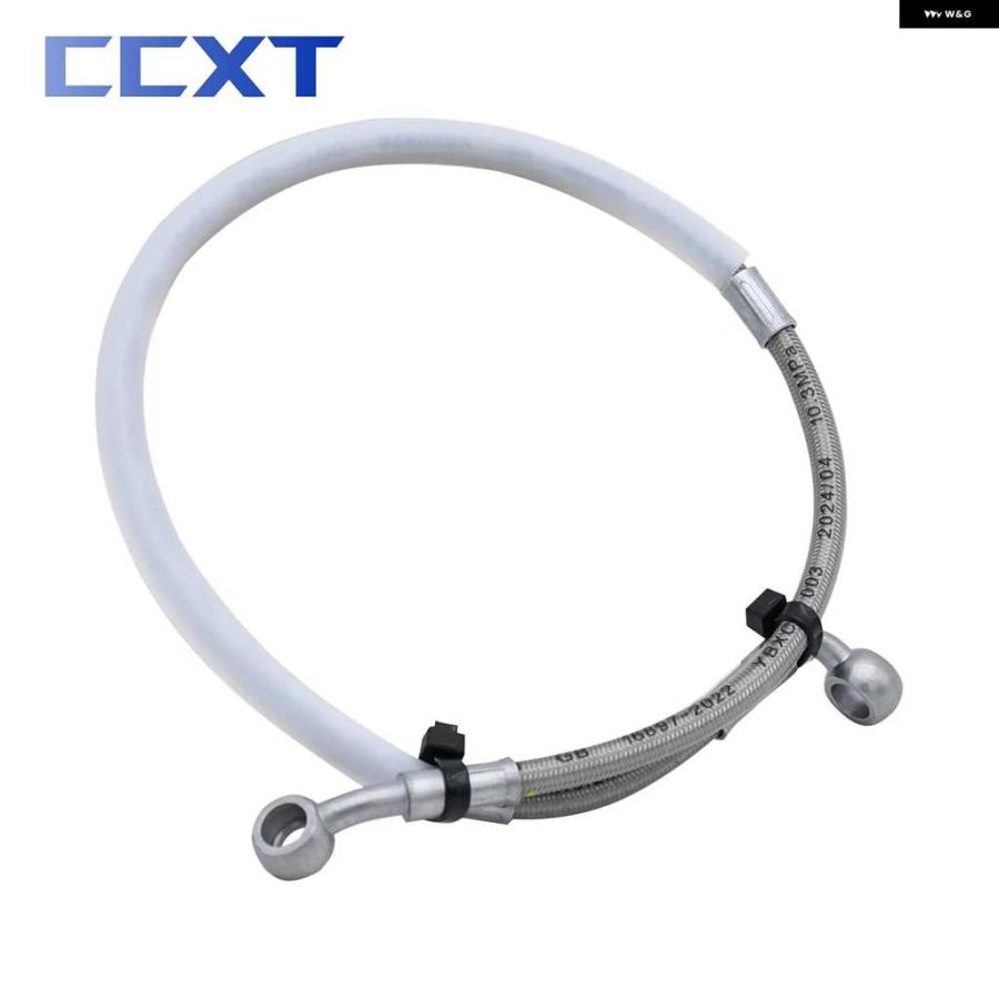 並行輸入品オートバイ バイク フロントリア ブレーキ 油圧 ホース オイルホース KTM 125-530 XCW XCFW EXC EXCF SX SXF XC XCF SIX DAYS TPI 2014-2023 | ブランド登録なし | 04