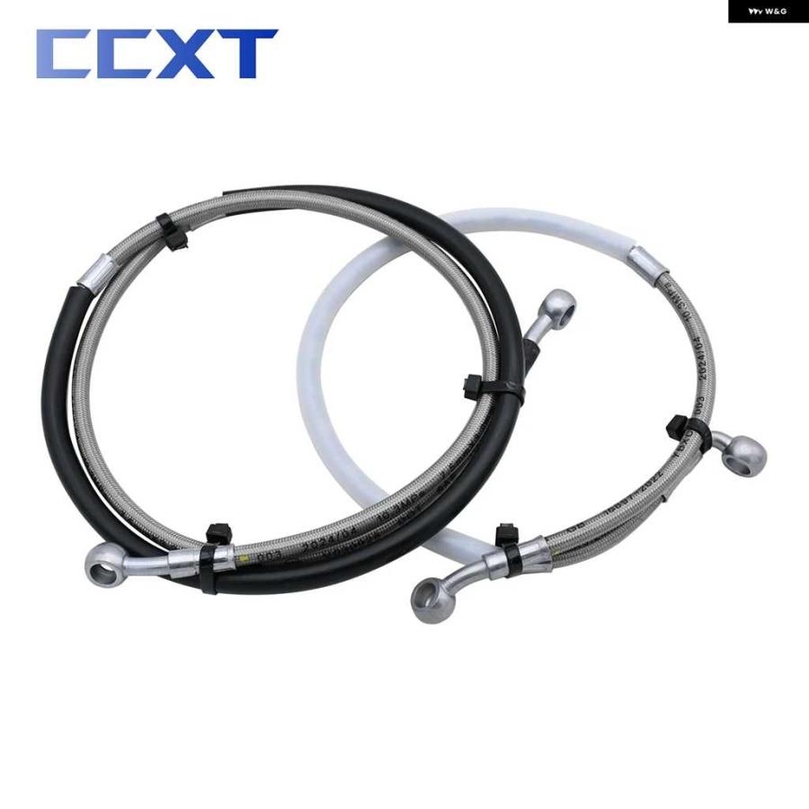 並行輸入品オートバイ バイク フロントリア ブレーキ 油圧 ホース オイルホース KTM 125-530 XCW XCFW EXC EXCF SX SXF XC XCF SIX DAYS TPI 2014-2023 | ブランド登録なし | 06