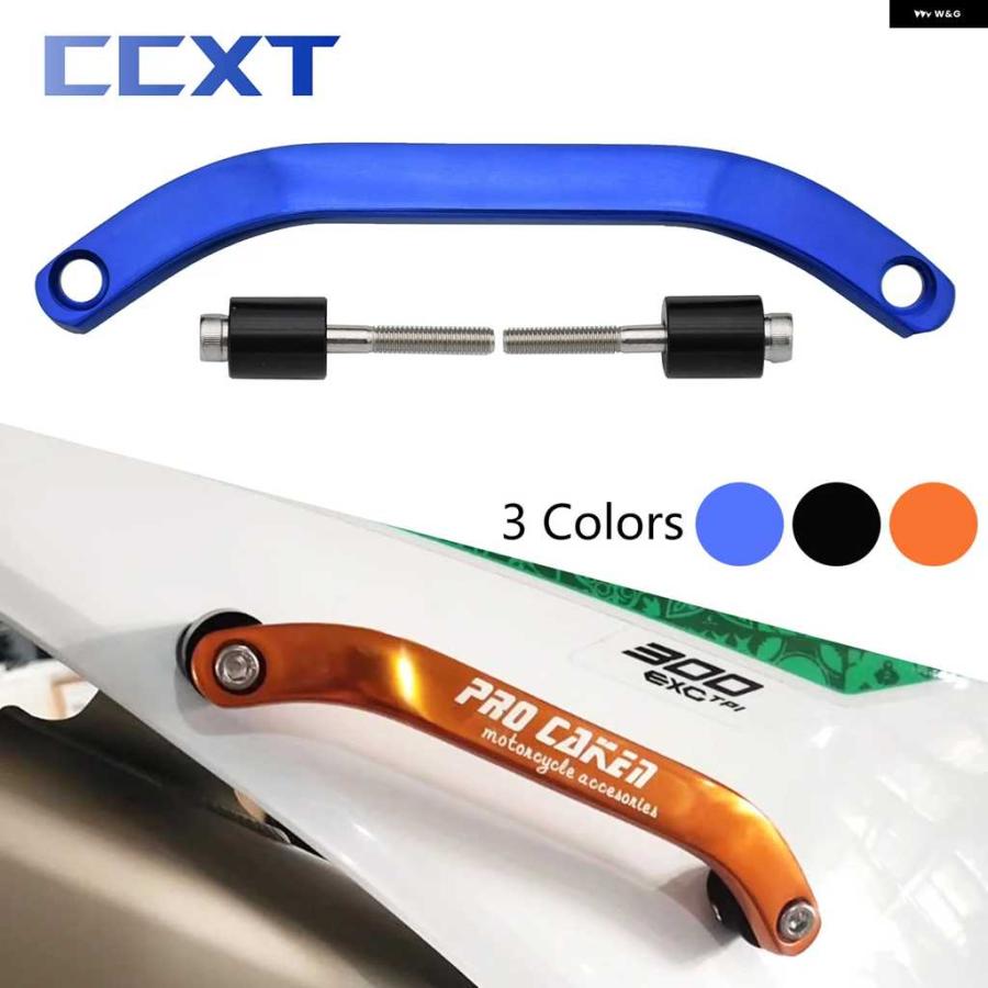 並行輸入品オートバイ バイク リアハンドグラブバーレール KTM XCW250 XCW450 SXF250 EXC EXCF SX SXF XC XCW XCF SMR 125-500 2011-2016 | ブランド登録なし