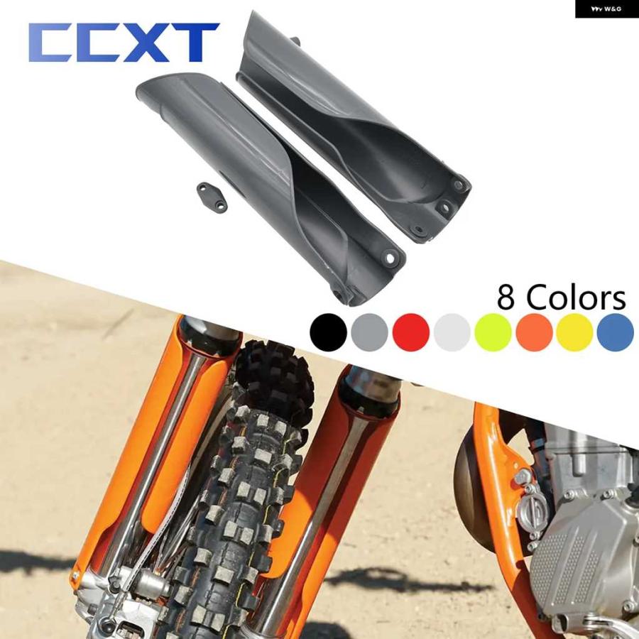並行輸入品オートバイ バイク フォーク カバー ショック アブソーバー ガード プロテクター KTM EXC EXCF SX SXF XC 125 150 200 500 | ブランド登録なし