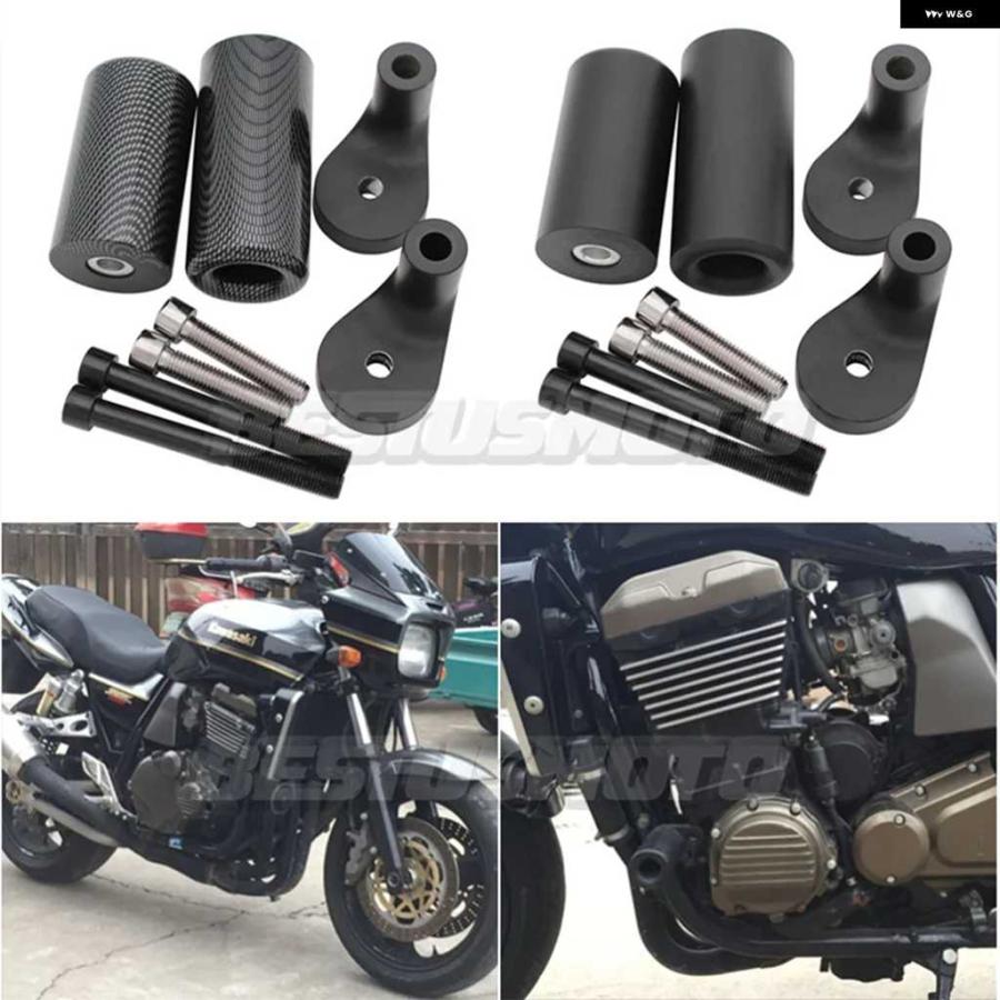 並行輸入品オートバイ バイク フレーム スライダー クラッシュ フォールディングプロテクション カワサキ ZRX1100 ZRX 1100 1999-2000 ZRX1200 ZRX1200R | ブランド登録なし
