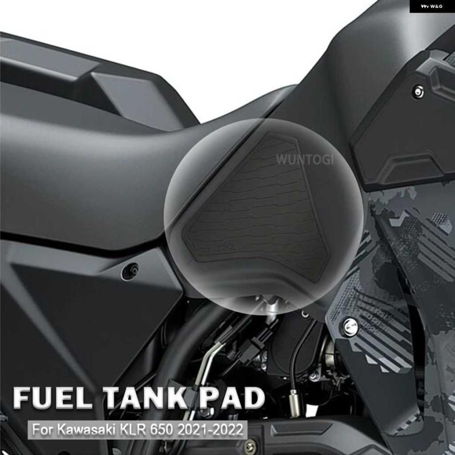 【並行輸入品】オートバイ バイク 燃料タンク パッド カワサキ KLR650 2021 2022 タンク グリップ 滑り止めタンク ステッカー ニー パッド デカール | ブランド登録なし