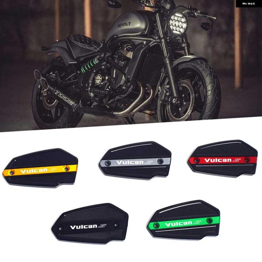 【並行輸入品】カワサキ バルカンS バルカンS 650 VN650 EN650 オートバイ バイク フロントブレーキフルード マスター シリンダー オイル リザーバー タンク | ブランド登録なし