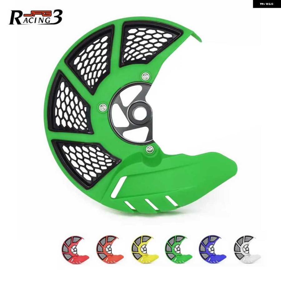 並行輸入品オートバイ バイク フロント ブレーキディスク ローターガードカバー プロテクター カワサキ KX125 KX250 KX250F KX450F KLX450R | ブランド登録なし | 04