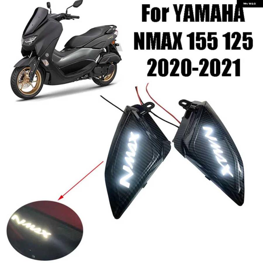 並行輸入品オートバイ バイク リアサイドカバー ガード パネル 装飾 キャップ ヤマハ NMAX155 NMAX125 2020 2021アクセサリー_2