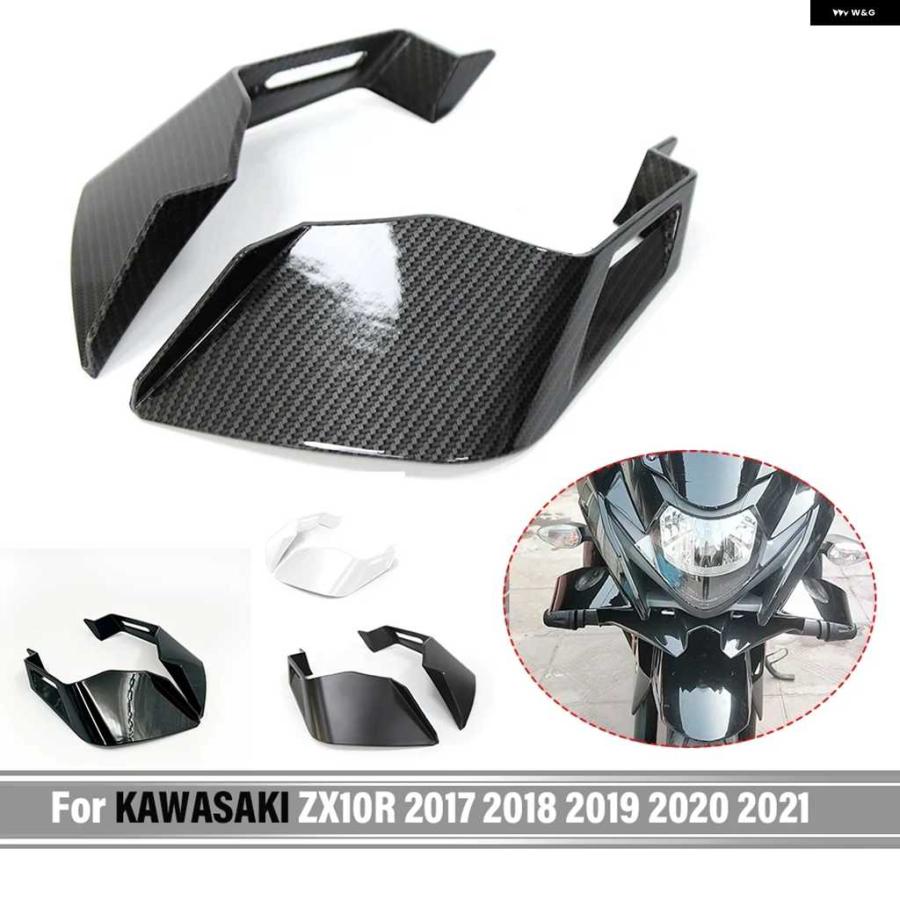 並行輸入品カワサキ ZX-10R 2017-21 オートバイ バイク フェアリング パーツキット 固定 ウィングレット エアロダイナミックウィング スポイラー | ブランド登録なし | 05