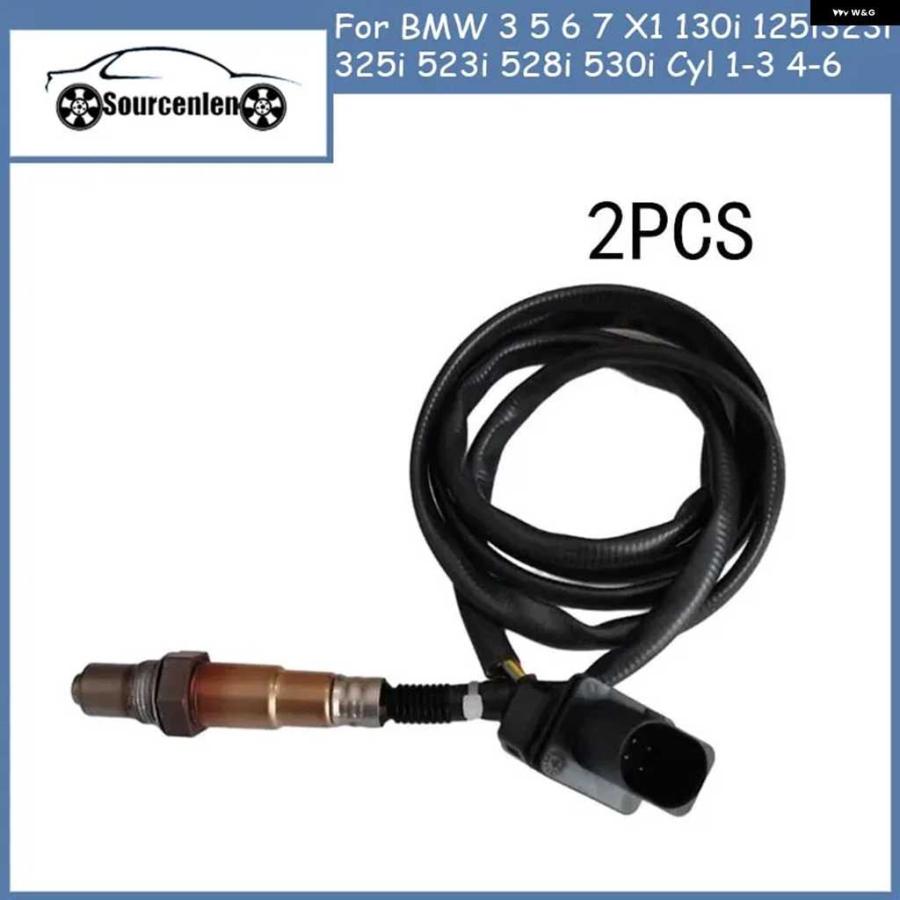 並行輸入品2PCS オキシ O2 センサー 11787558073 11787558055 上流ラムダ BMW 3 5 6 7 X1 130I 125I 323I 325I 523I 528I 530I シリンダー 1-3 4-6 | ブランド登録なし