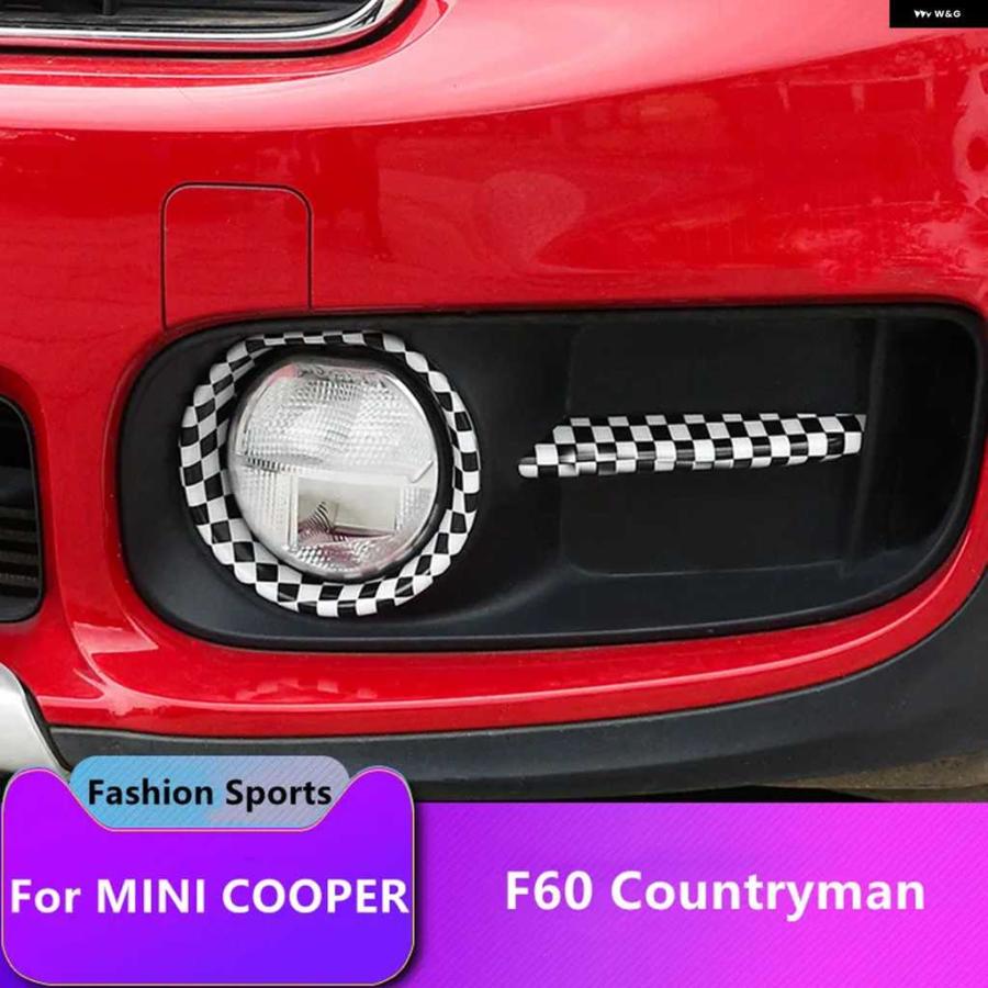 並行輸入品MINI COOPER COUNTRYMAN アクセサリー F60 車用フロント フォグランプ 装飾 フレーム F 60 デコレーションリング ストリップ トリム カバー | ブランド登録なし