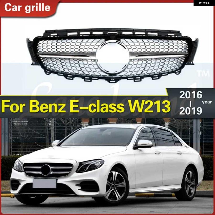 並行輸入品W213 GT グリル ダイヤモンド グリル E63S スタイル メルセデス ベンツ E クラス C238 クーペセダン 2016-2019 E300 E350 E200 E320 E400 | ブランド登録なし | 04