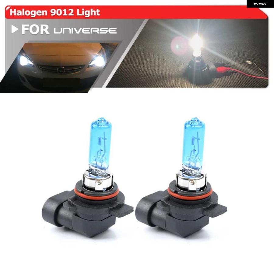 並行輸入品2X 9012 HIR2 9012 LL ハロゲンヘッドランプ ヘッドライトバルブ 12V 55W 6500K キセノンルック ホワイトペア ブルーガラス カースタイリング | ブランド登録なし