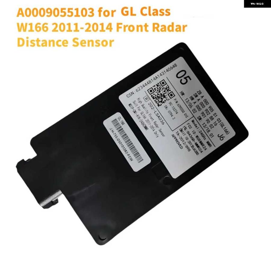 並行輸入品前方 ハザード モジュール FCW A0009055103 フロントレーダー距離センサー メルセデス ベンツ GL クラス W166 2014年11月 | ブランド登録なし | 03