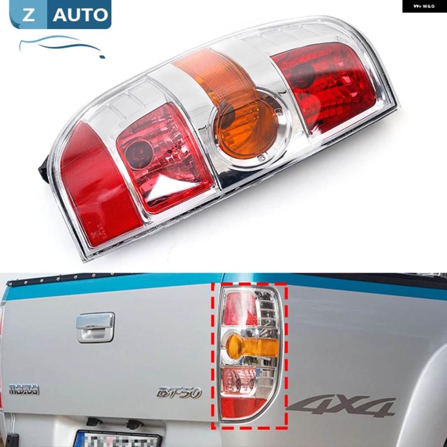 並行輸入品テールライト カバー マツダ BT50 2007-2011 車用 リア テールライト ブレーキランプ テールライト ランプ UR56-51-150 UR56-51-160 | ブランド登録なし