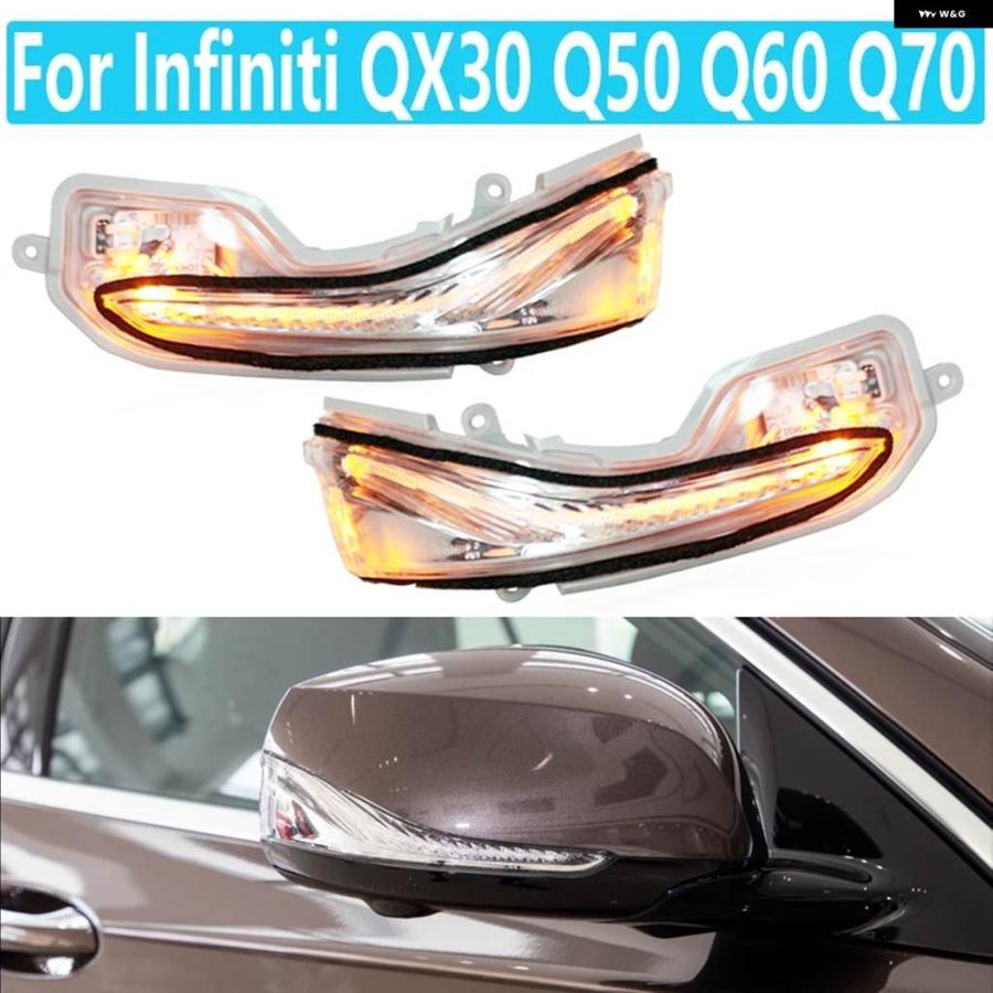 並行輸入品車用バックミラー ウィンカーライト インフィニティ QX30 Q50 Q60 Q70 ミラー インジケーター ランプ フラッシュライト 26160-4GA0A | ブランド登録なし