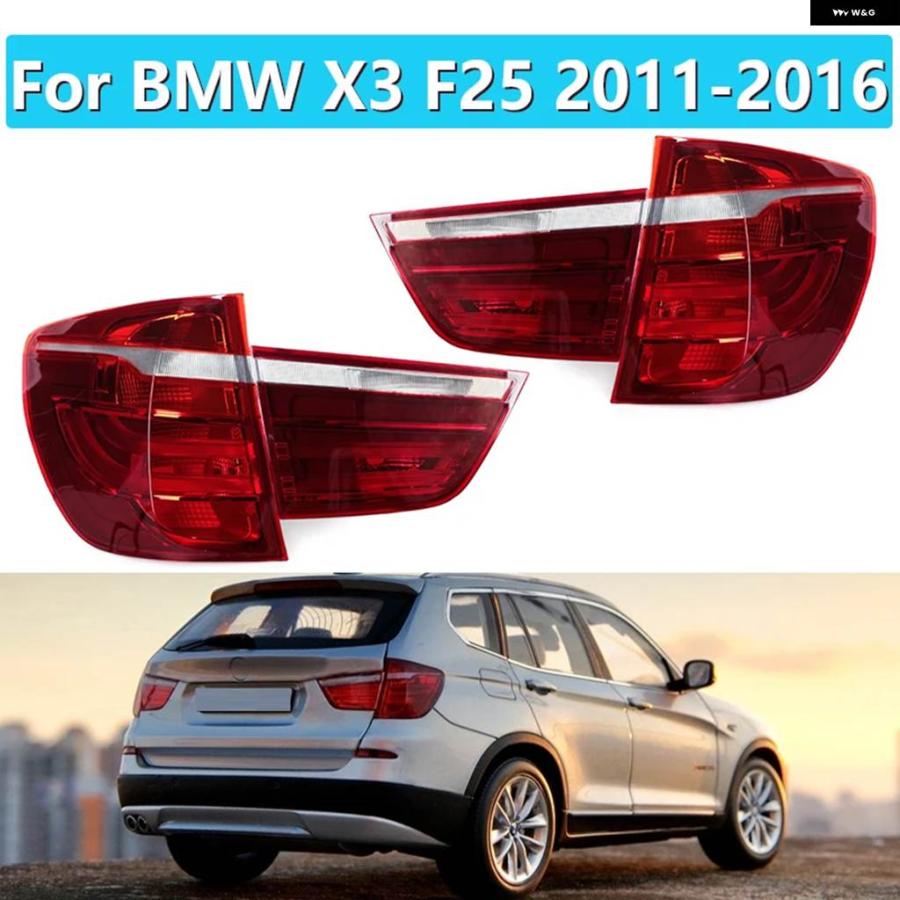 並行輸入品BMW X3 F25 2011-2016 リア テールライト 外側 テールストップ ブレーキライト カーアクセサリーパーツ リアウィンカー フォグランプ | ブランド登録なし