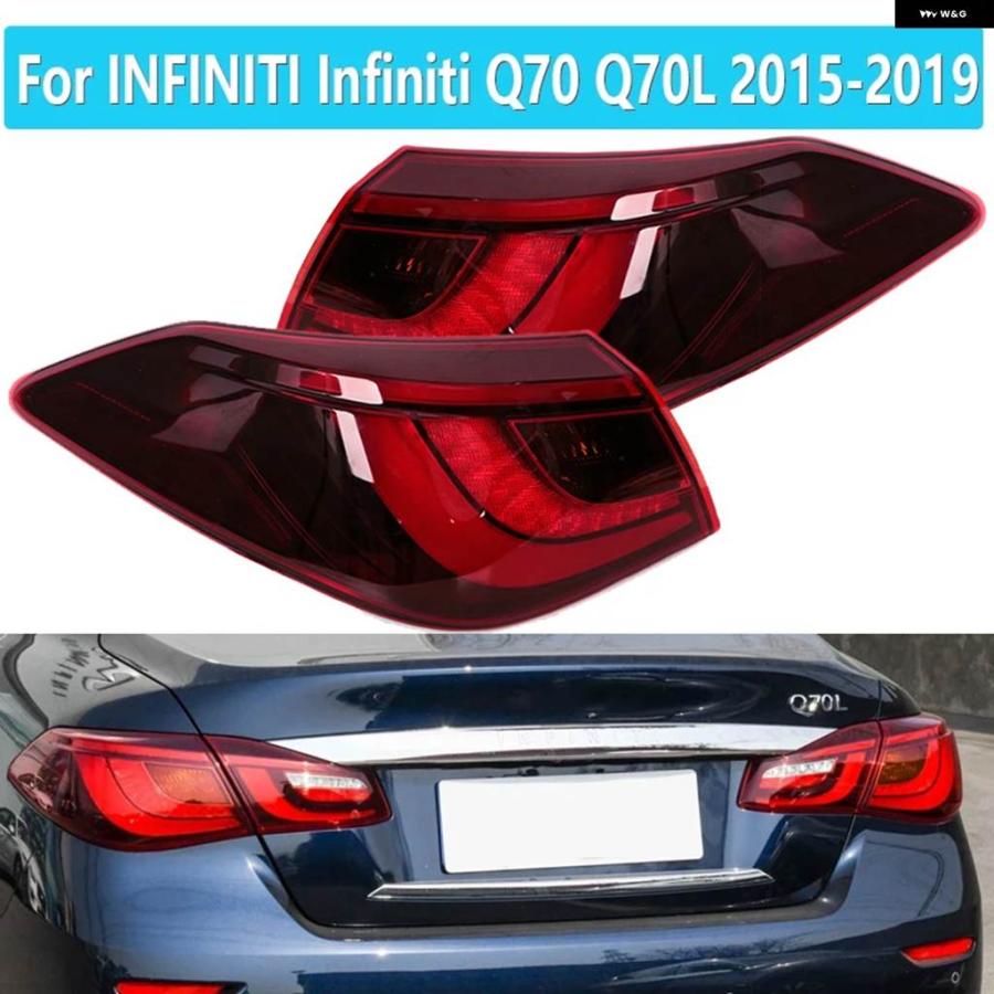 並行輸入品車用LED リア テールライト インフィニティ Q70 Q70L 2015-19 ウィンカーライト ストップブレーキ フォグランプ カーアクセサリー | ブランド登録なし