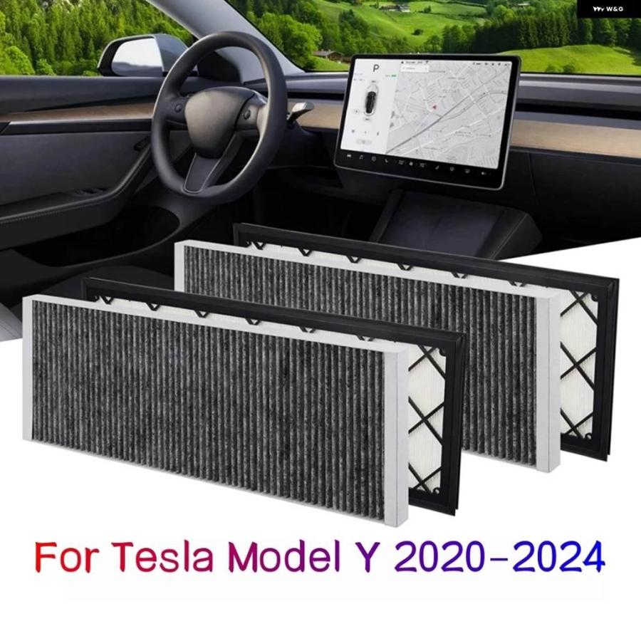 並行輸入品 キャビン フィルター エア フィルター HEPA エアインテーク フィルター 品 テスラ モデルY 2020 - 24 カスタム パーツの画像
