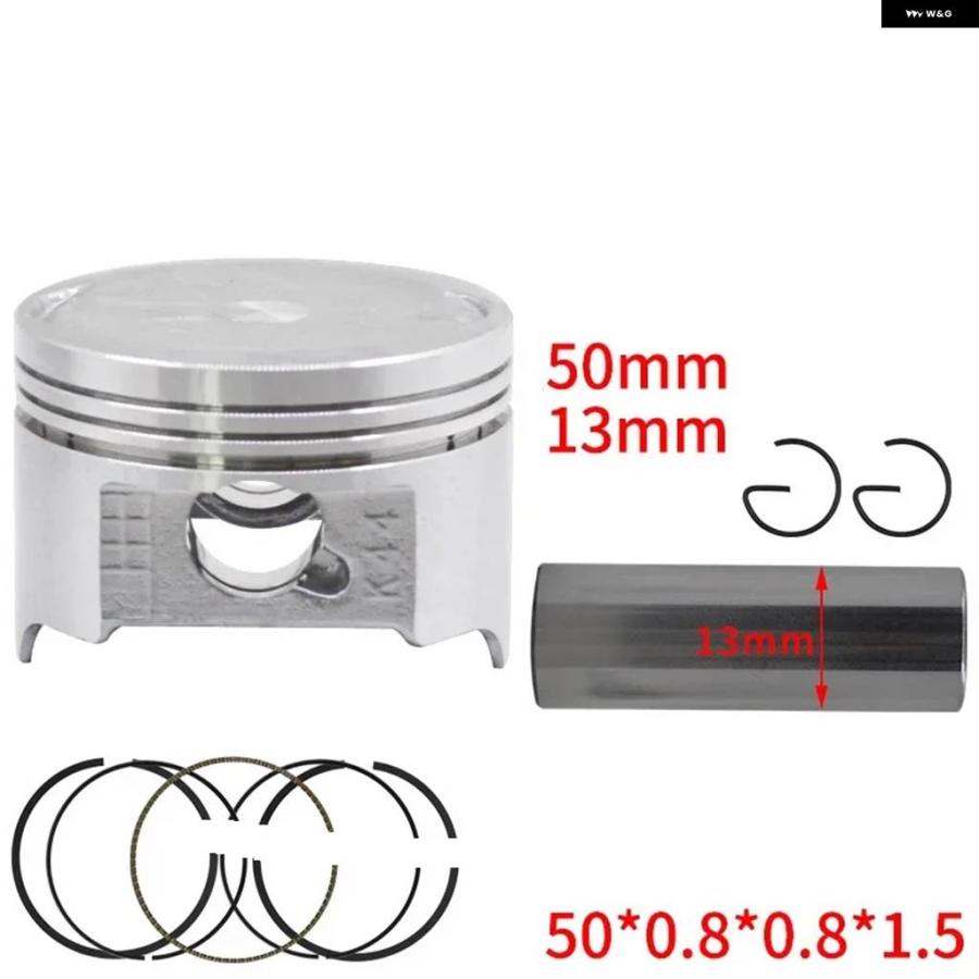 並行輸入品 50MM 52.4MM 53.5MM オートバイ ビッグボア シリンダー