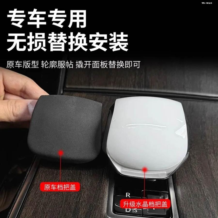 並行輸入品 クリスタルギアハンドルカバー ギアヘッド ランドローバー レンジローバー スポーツ ヴォーグ L460 S106 2023 - 25_6