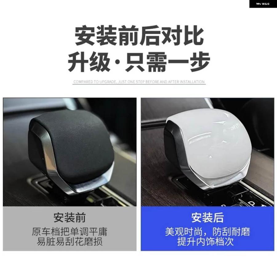 並行輸入品 クリスタルギアハンドルカバー ギアヘッド ランドローバー レンジローバー スポーツ ヴォーグ L460 S106 2023 - 25_8