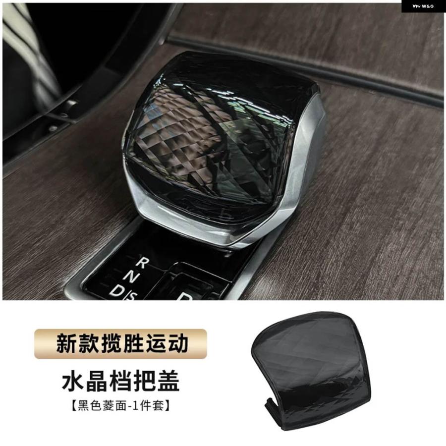 並行輸入品 クリスタルギアハンドルカバー ギアヘッド ランドローバー レンジローバー スポーツ ヴォーグ L460 S106 2023 - 25_9