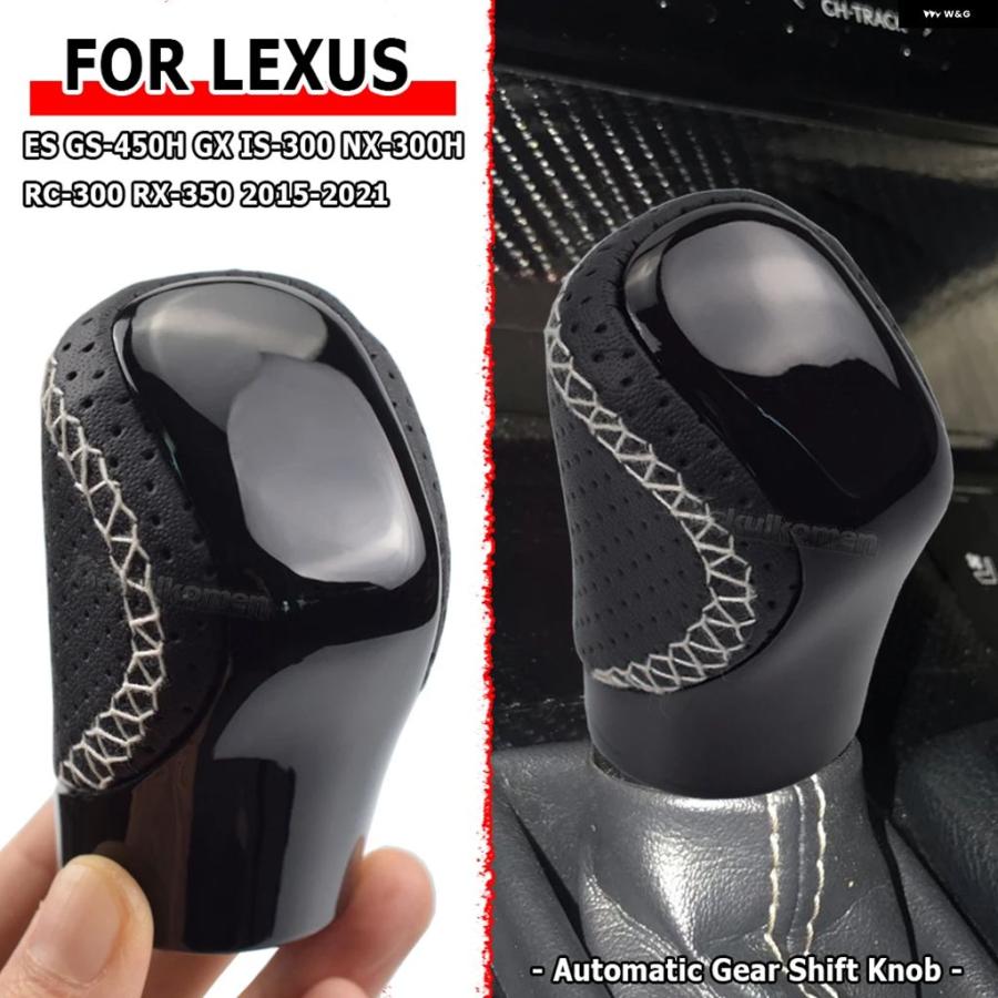 並行輸入品 ギア シフト ノブ赤/青/白ラインLEXUS ES GS-450H GX IS