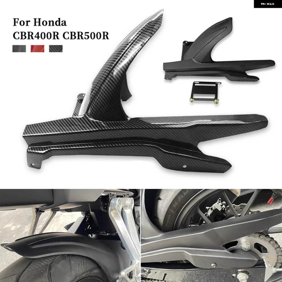 並行輸入品 ホンダ CBR400R CBR500R 2019-2024 バイク リアフェンダー