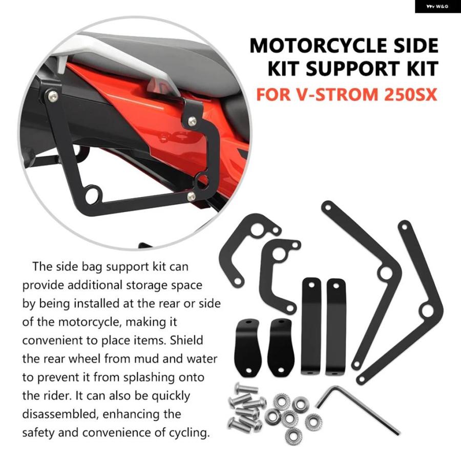 並行輸入品 250 SX 2025 V STROM 250 SX 2022 - 24 サドルバッグ サポート バー マウント ブラケット サイドラゲッジラックの画像