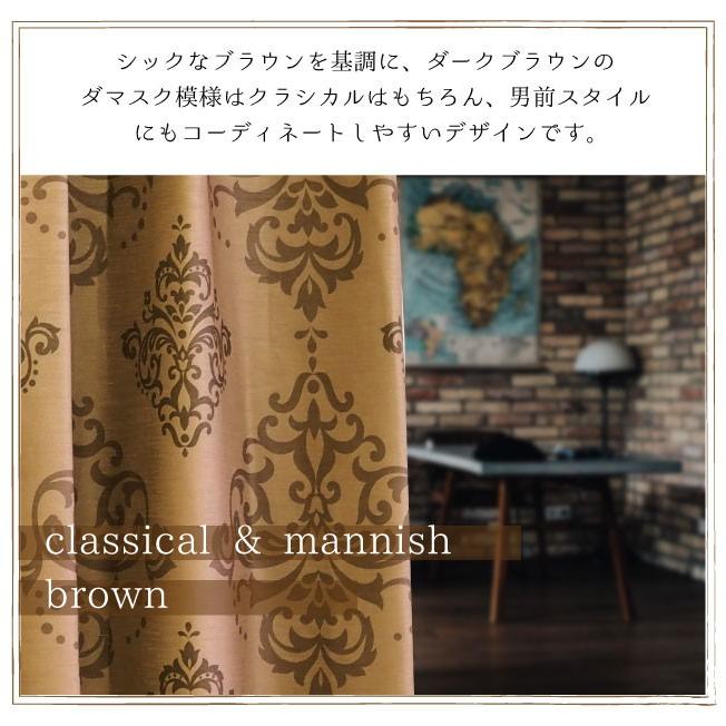 遮光 カーテン 裏地つき 形状記憶 防音 ダマスク柄 ベージュ ブラウン 既製品 巾100cm 高さ135 178 0cm丈 3サイズ 2枚組 入 Sp 2p3980 Rm100m E カーテンyahoo 店 通販 Yahoo ショッピング