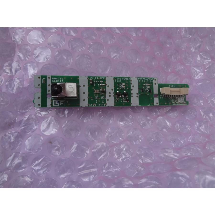 三菱電機　４６型液晶テレビ　ジャンク部品取り基板 中古 シャープ SHARP 液晶テレビ LC-46Z5 等修理交換用電源基盤 基板