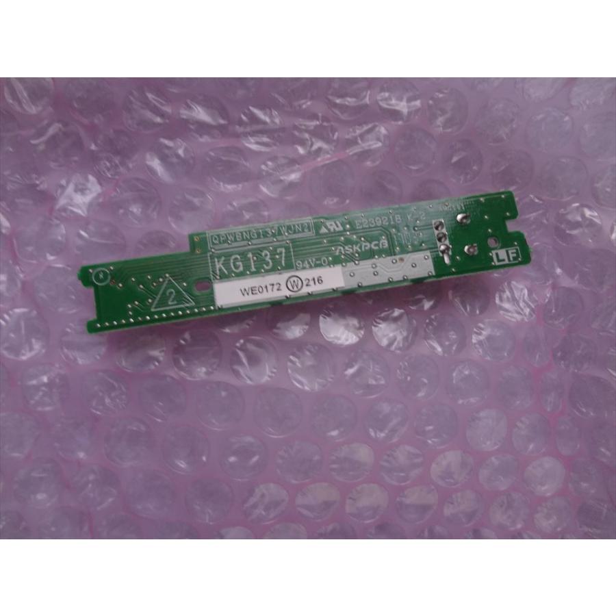 新品 シャープ 純正 テレビ LC-40H7用リモコン受光部 基板 LEDユニット