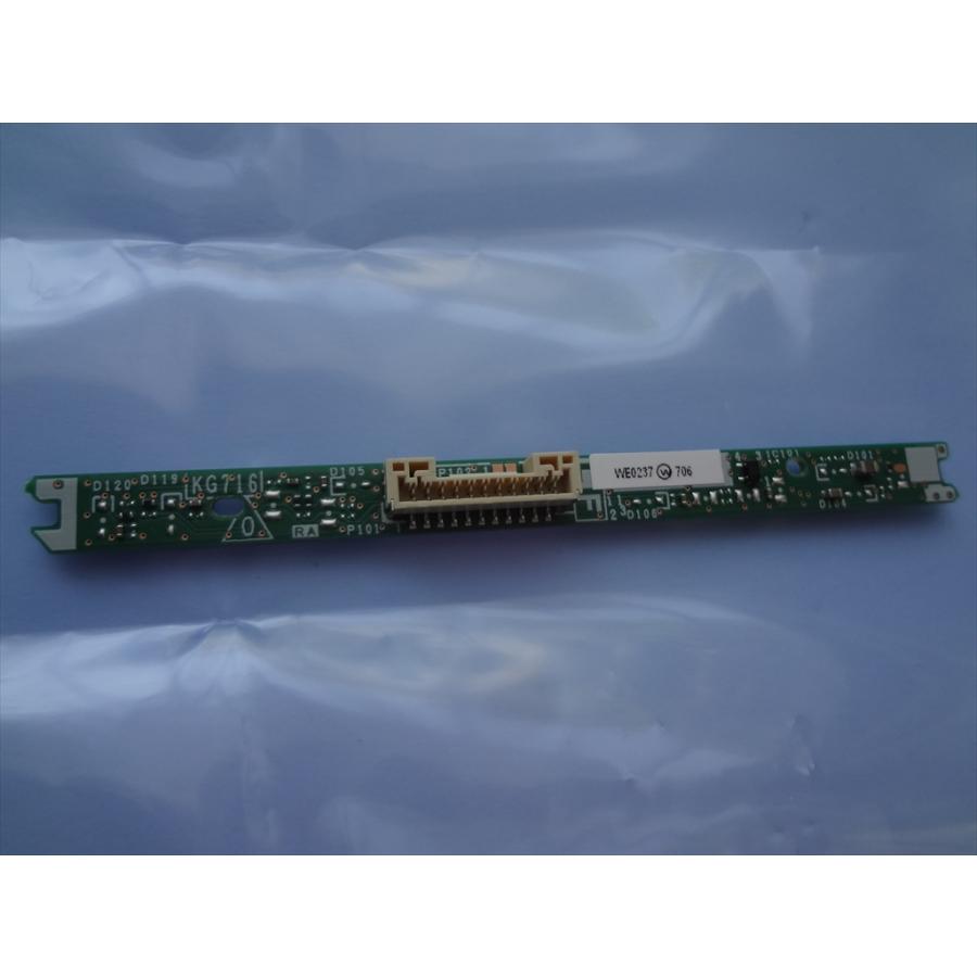 シャープ 純正 テレビ LC-40H40 LC-50U45用リモコン受光部 基板 LED