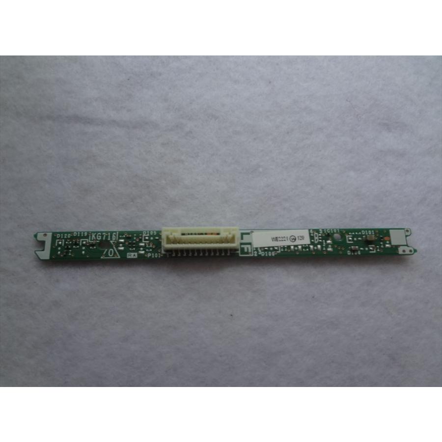 新品 シャープ 純正 テレビ 4T-C50BL1 4T-C40BJ1用リモコン受光