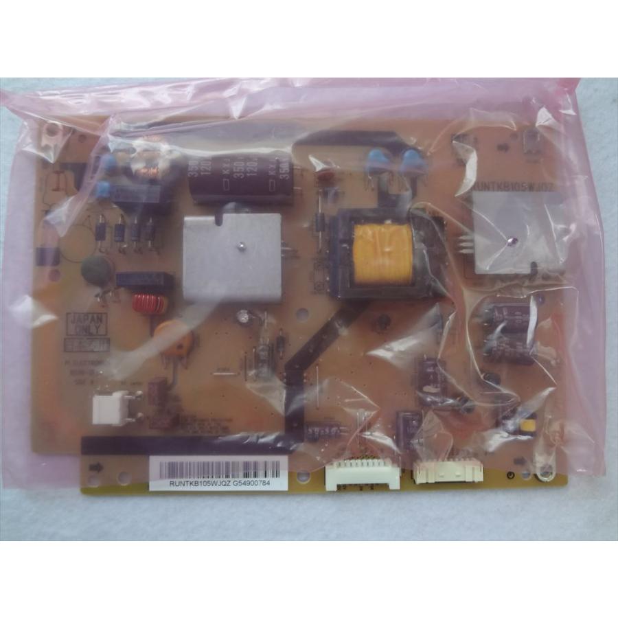 新品 シャープ 純正 テレビ LC-22K9用 電源基板 部品 デンゲンキバン