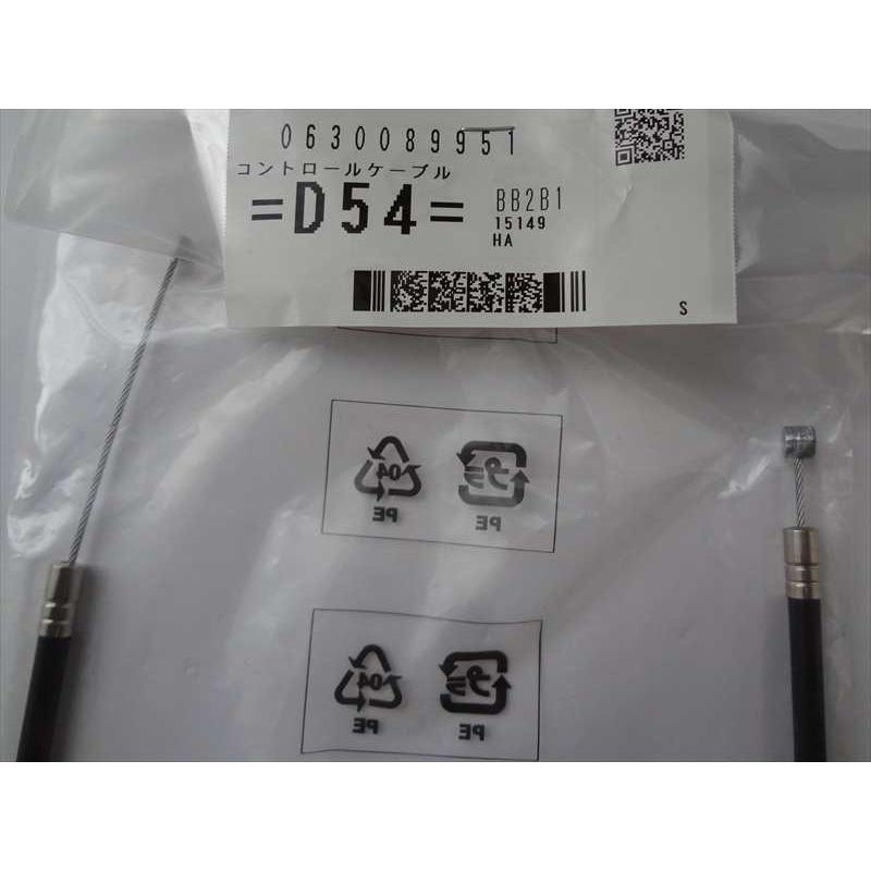マキタ エンジン刈払機 MEM264のコントロールケーブル（スロットル