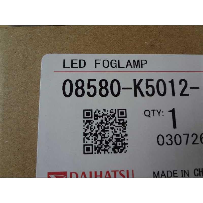 ダイハツ 純正 S500P S510P用 ハイゼット トラック LED フォグランプ