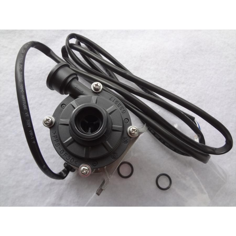 ダイキン 純正 エコキュート TU46FFV用 熱交循環ポンプ 部品 DAIKIN