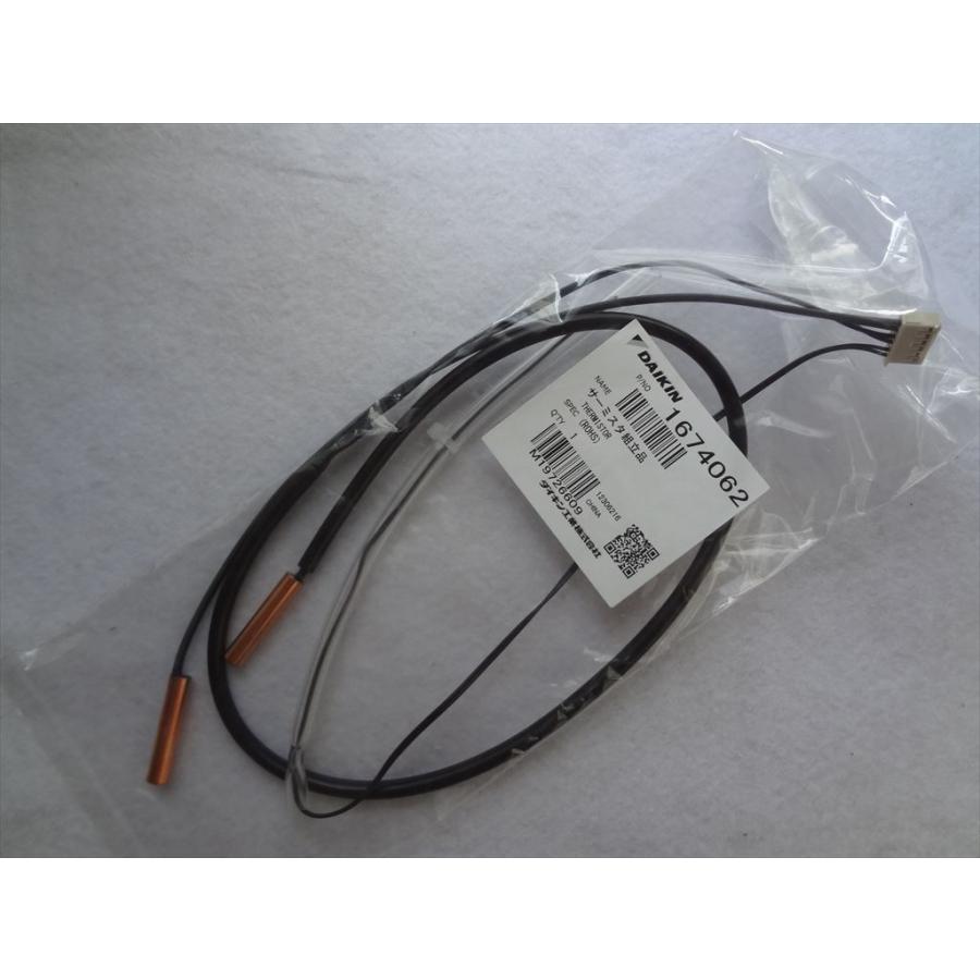 ダイキン 純正 エアコン AR28GNSJ R28GNSE R28GNS AR22GNS 室外 ダイキン 純正 エアコン AR28GNSJ R28GNSE R28GNS AR22GNS 室外