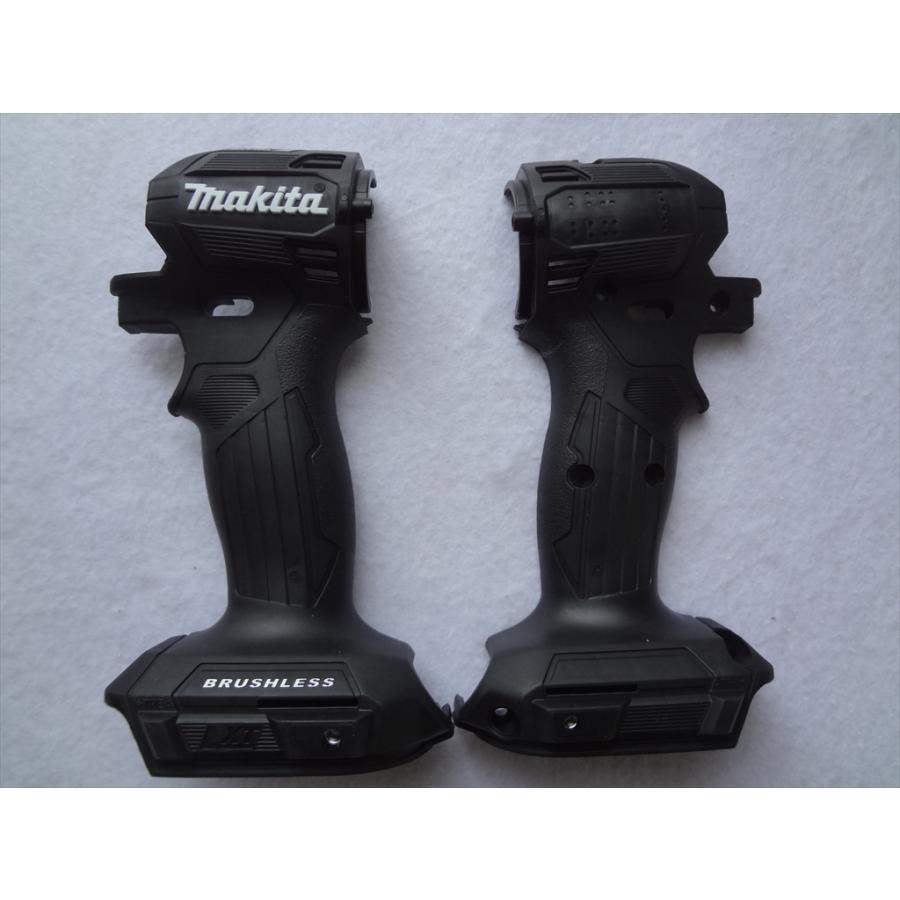 マキタ インパクトドライバー TD173D用ハウジングセット(本体 マキタ インパクトドライバー TD173D用ハウジングセット(本体