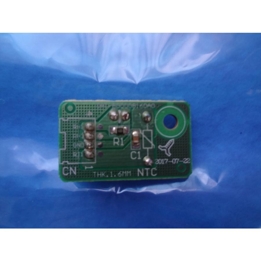 シャープ 純正 除湿機 KI-ND50 CM-J100-W CV-J71用 温湿度センサー基板