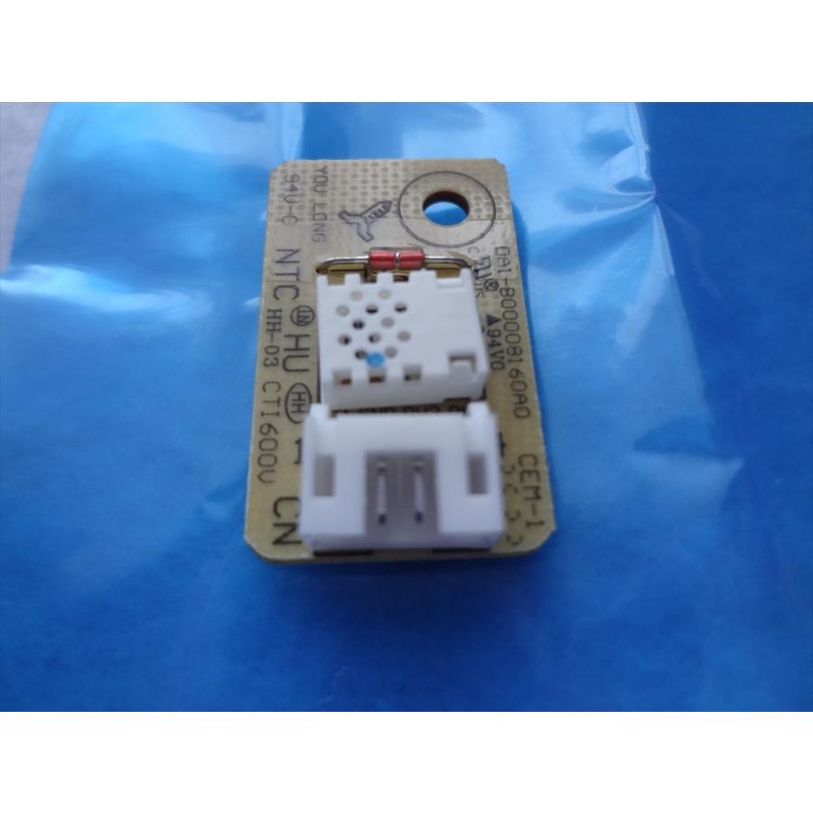 シャープ 純正 除湿機 KI-ND50 CM-J100-W CV-J71用 温湿度センサー基板