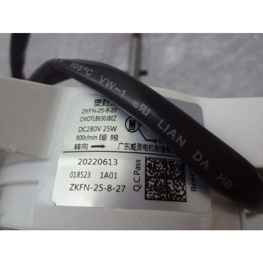 シャープ 純正 エアコン AY-G22D-W(AU-G22DY)等用 室外機ファン シャープ 純正 エアコン AY-G22D-W(AU-G22DY)等用 室外機ファン