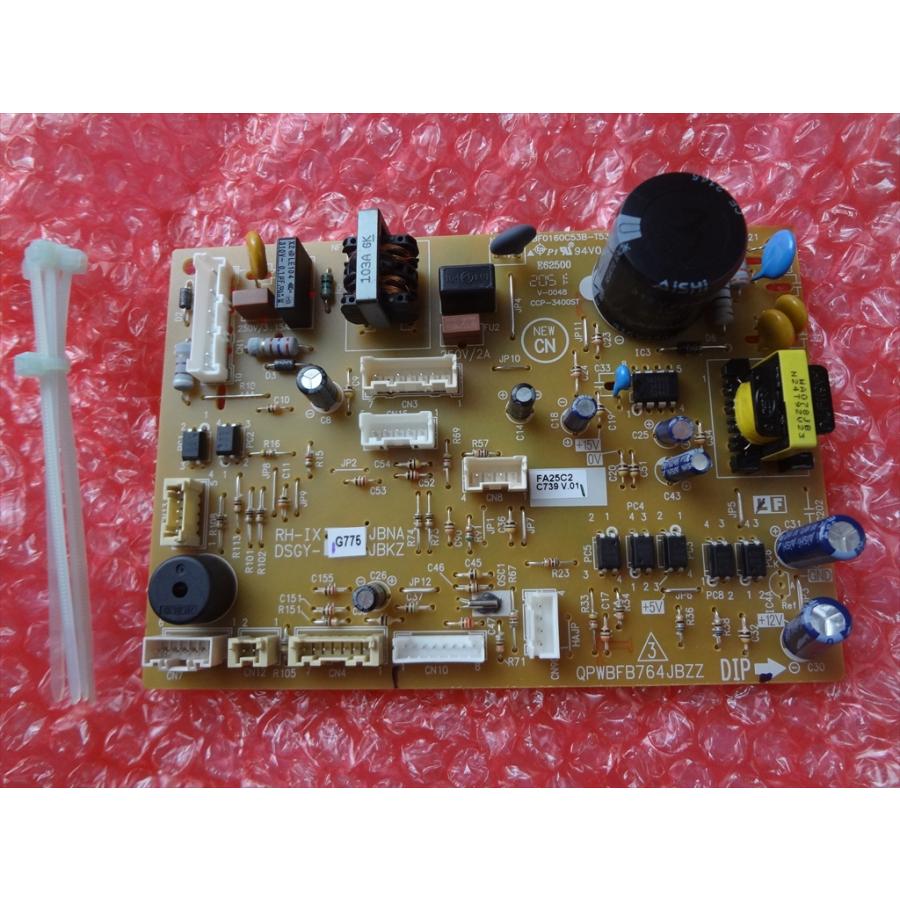 シャープ 純正 エアコン AY-G22DM用 室内機 制御基板 修理部品 シャープ 純正 エアコン AY-G22DM用 室内機 制御基板 修理部品