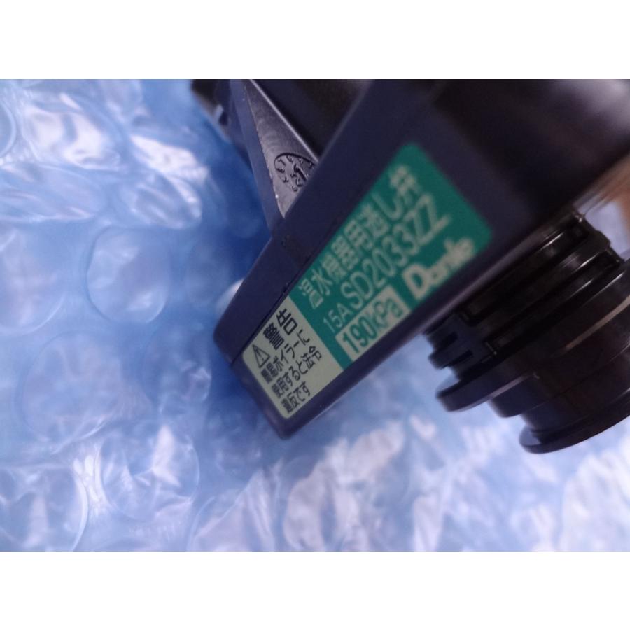ダイキン 純正 エコキュート TU46KFV TU37HFTV用 温水機器用 ダイキン 純正 エコキュート TU46KFV TU37HFTV用 温水機器用