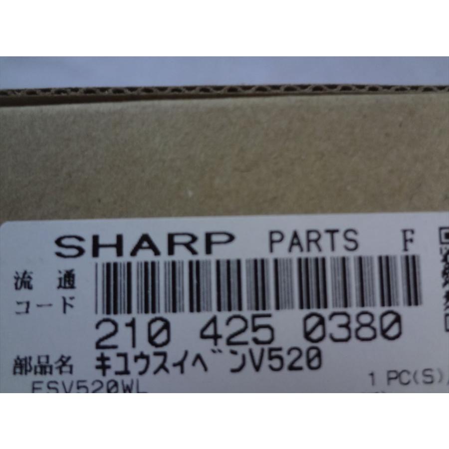 シャープ 純正 2104250380 洗濯機 ES-V220等用 給水弁 : パーツ