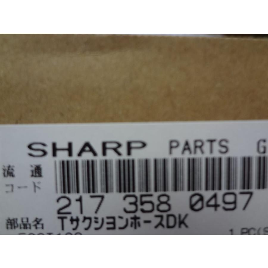 SHARP パワーサイクロン掃除機 EC-CT12 ※ホース補修あり／動作OK SHARP（シャープ） 掃除機 EC-CT12用 ホース スイッチ 手元ハンドル