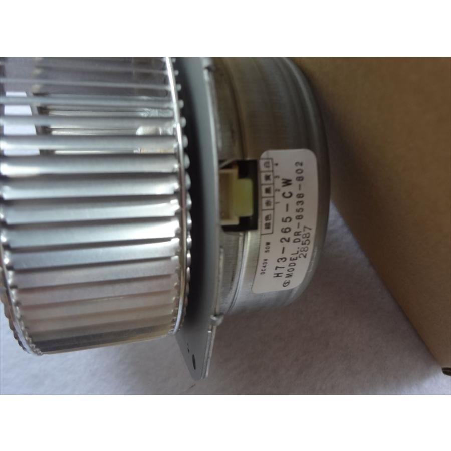 リンナイ 給湯器 ファンモーター 222-229-000