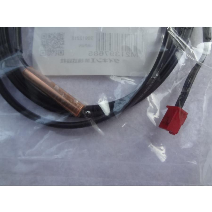 新品 ダイキン 純正 サーミスタ 店舗用エアコンFHP80DC FHP80DD
