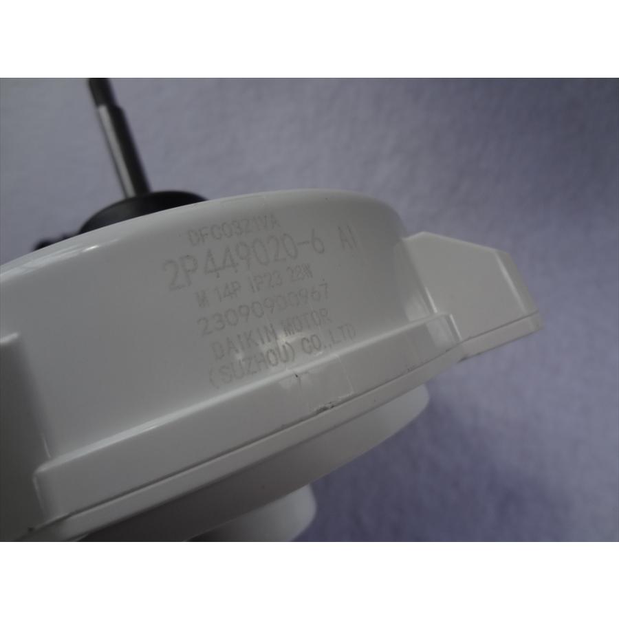 ダイキン 純正 エアコン 室外機 ファンモーター ファン電動機 ダイキン 純正 エアコン 室外機 ファンモーター ファン電動機