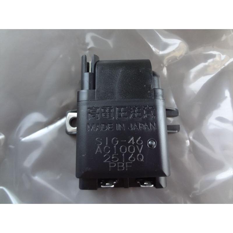 リンナイ 純正 イグナイタ 給湯器部品 (SIG-46 AC100V 2516Q PBF